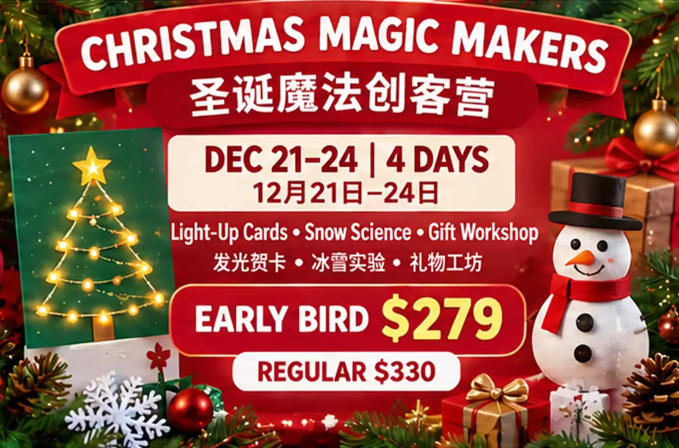 Christmas Magic Makers Camp, December 21 to 24