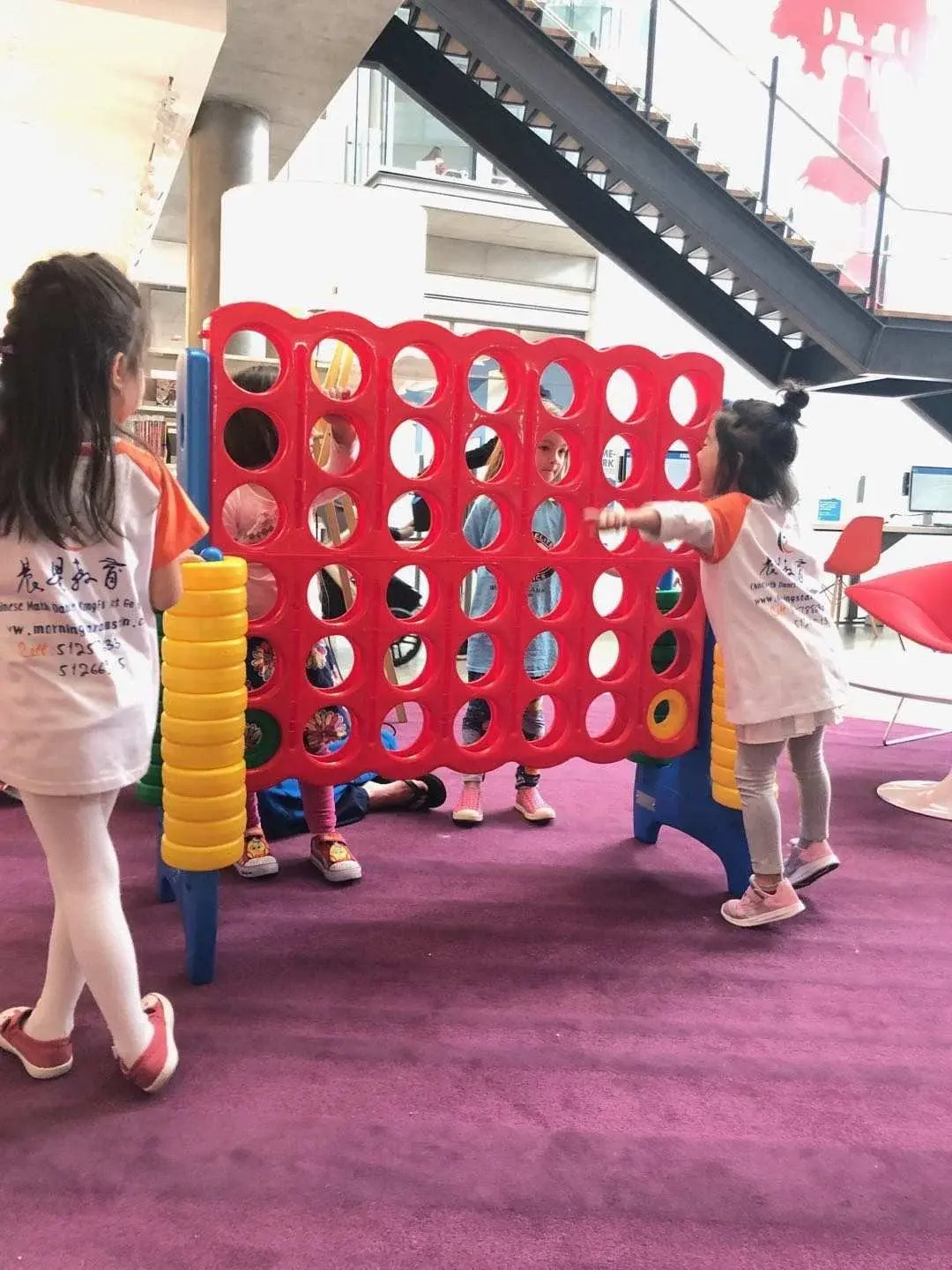 Morning Star activity